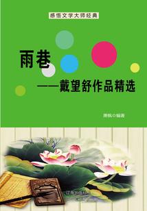 予我心弦