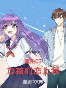 邪魅男的首席恋人