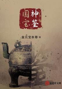 绝色嫡女逆世宸王妃