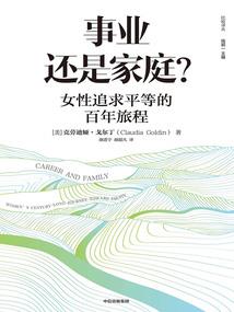 唯美的一生