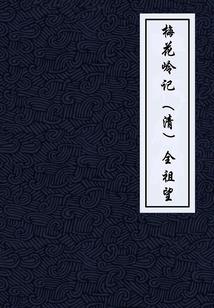 末世虫荒