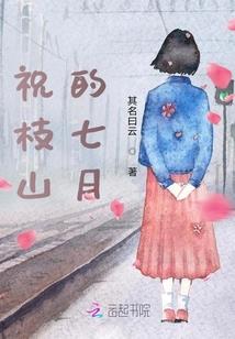 行在荒野