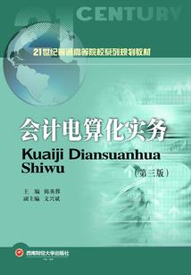 四洲牧
