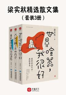 小祖宗她今天也在后宫当团宠
