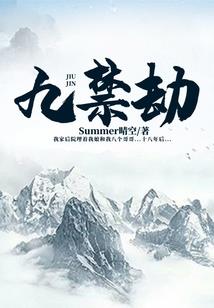 绝迹王尊