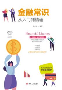 炼气鬼才