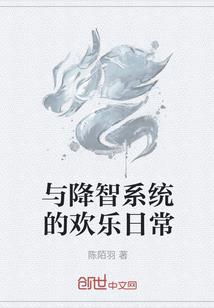 伏灵