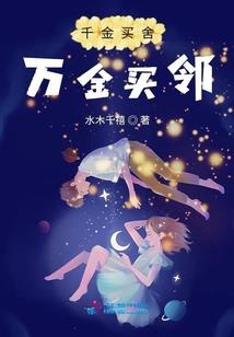 男装异世杀神