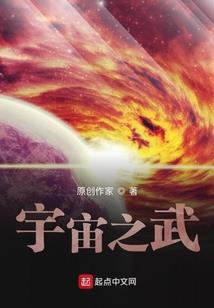 天命者说