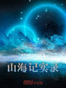 妖妃预备役的年代日常