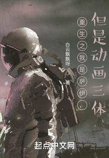 入了心的人