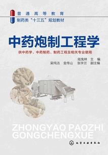 爱情赛跑线