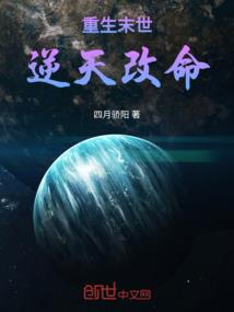穿越从岗前培训开始