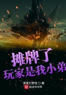 小祖宗她一心做咸鱼