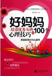 女神么么哒