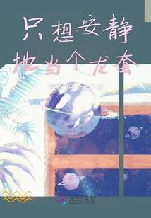 穿越之异界枭雄