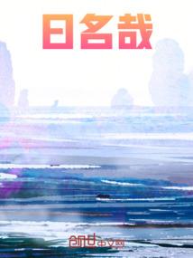 正常的捉鬼人