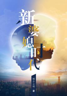 重生庶女倾天下
