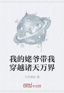 灵之云系列小说之续命疑云