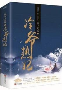 逆战迎天