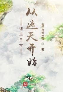 基因称霸
