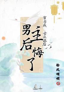 末世天灾系统