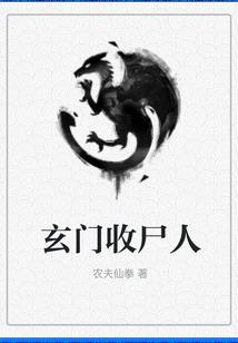 武道祖圣