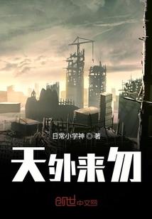 七月流火，八月未央