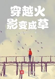 我们的时代一迷