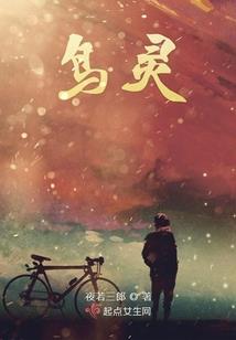 陆小凤之血江山