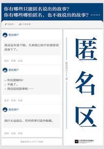 林晓的大学日常