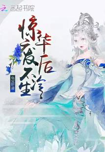 夜沧蓝