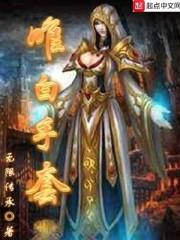 重生书香混世魔女
