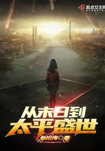 道心灿烂