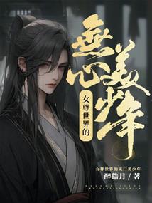 小人这一生