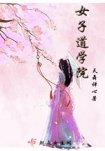 抱紧系统大佬，不敢说话