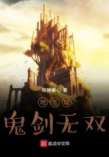 开道记