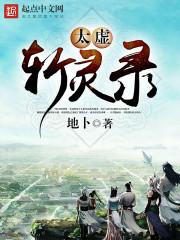 凌宇在异界