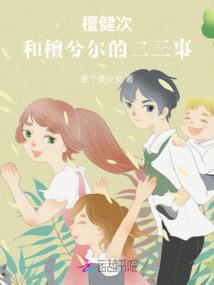 被骂丧门星？全村哭唧唧求我带飞
