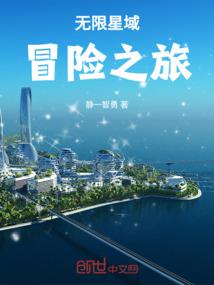 黑界战神沈懿岑