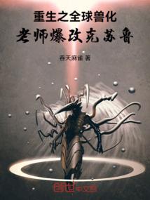 铁血奥丁