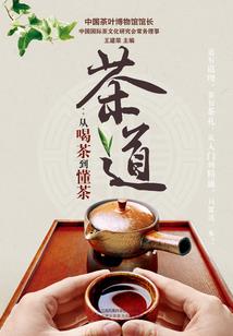 鬼闻诡事