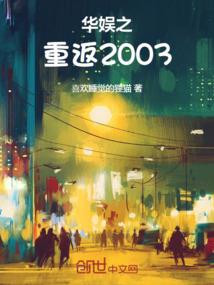 蹈海人传