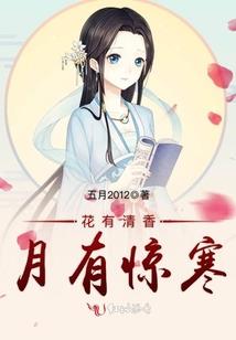 凤临劫