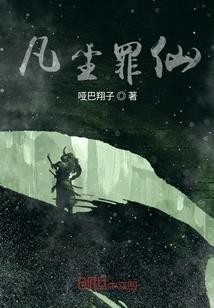 无敌从觉醒守护灵开始