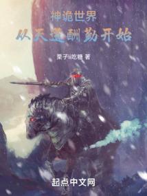 刑闻录