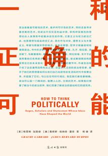 纵世狂歌