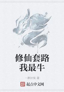 狼族的秘密