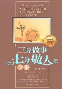 看了会后悔