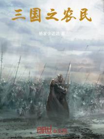 王妃,期限六个月